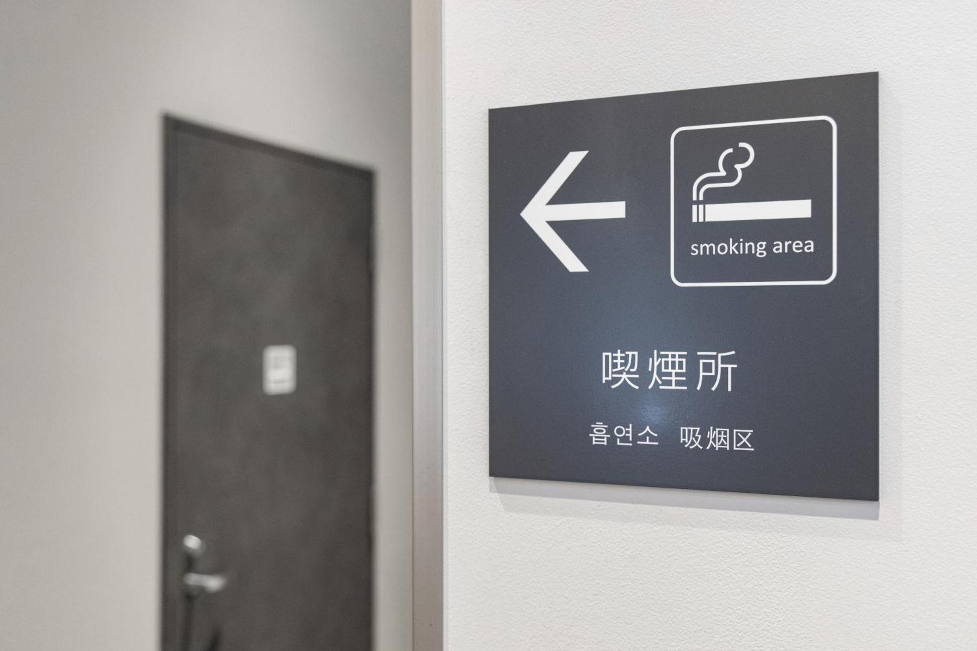 Tokyu Stay Suidobashi Tokyo Eksteriør billede